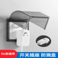 赠品评价截图后联系客服领取,插座盒颜色随机一个