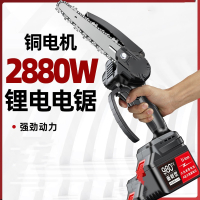古达大功率锂电充电电链锯单手电锯家用伐木锯电动无线砍树修枝