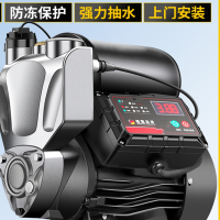 古达增压泵全屋家用全自动自来水管道抽水机加压泵220v小型自吸泵
