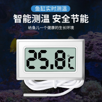 古达鱼缸温度计水族专用水温计高精度探头潜水缸内测水温led电子数显