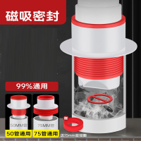 古达下水管返臭管道地漏封口盖密封塞厨房下水堵口器止逆阀