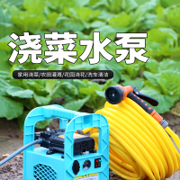 古达菜园浇水浇菜浇水机农用浇地便携式抽水泵家用抽水机浇菜充电