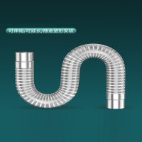 古达燃气热水器排气管强排式直排不锈钢烟道管伸缩软管排烟管配件加长