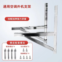 古达加厚空调外机支架子1.5p2匹3p通用