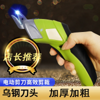 古达快刀电剪刀裁布手持式裁剪刀小型切裁布机电动剪刀服装电剪子