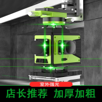 古达室外强光水平仪绿光高精度细线12线16线贴墙地仪激光红外线平水仪