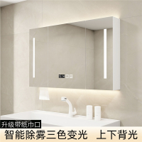 古达智能浴室镜柜单独挂墙式卫生间浴室镜洗手间镜子置物架收纳储物柜