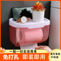 古达卫生间纸巾盒厕所卫生纸置物架抽纸盒免打孔纸巾架厕纸盒好物