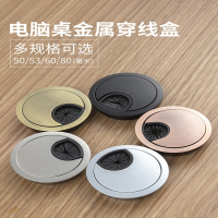法耐(FAIAI)电脑办公桌穿线孔盖板桌面走线盒封口盖书桌装饰圈开孔开洞圆孔盖