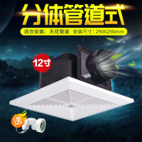 法耐(FANAI)天花排气扇石膏板吊顶换气扇30x30卫生间排风扇厕所抽风吸顶