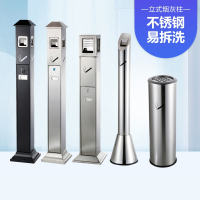 古达商场立式烟蒂柱不锈钢灭烟桶户外吸烟区烟灰缸室外落地灭烟垃圾桶