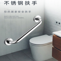 古达浴室扶手栏杆卫生间老人拉手厕所马桶残疾人架