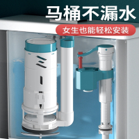 古达马桶配件进水阀排水阀老式水箱抽水冲水箱坐便器按钮按键漏水