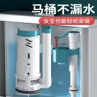 古达马桶配件进水阀排水阀老式水箱抽水冲水箱坐便器按钮按键漏水