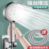 增压淋浴花洒喷头家用浴室热水器洗澡淋雨浴霸沐浴莲蓬头花晒套装
