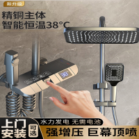淋浴花洒套装全套淋雨卫浴室沐浴恒温家用增压洗澡花晒喷头明暗装