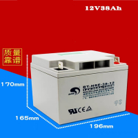 BT-HSE-38-12免维护铅酸蓄电池12V38Ah10HRUPS用电瓶电池/电力配件