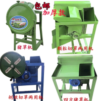 切草机铡草机养殖电动青饲料碎草机猪草机牛羊家用古达小型青草粉碎机 铡草机_大电机