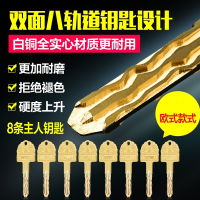 锁芯防盗门家用超C级大门古达锁心换48叶片八槽159锁芯