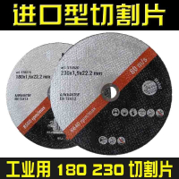 定制_砂轮片锯片超薄双网切片180角磨机片230不锈钢树脂切割片绿片黑片 BAUX230x1.9x22.2_6片试用_