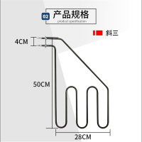 桑拿炉加热管桑拿房电热管干蒸炉发热管古达斜型四五档220V380V2KW3KW 发绿—斜五 380V/2500瓦