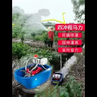 四冲程汽油农用抽水泵古达船式喷灌机仔小型漂浮浇溉挖藕工具 船式FA款