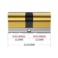 超C级防盗门锁芯古达双面叶片锁全铜锁具多轨道家用门锁 90=45_45 默认