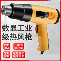 大功率1800W可调温式工业用电热古达吹风机电热风枪热缩管解冻热烘枪