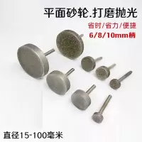 玉雕工具古达金刚砂磨头打磨砂轮玉石玛瑙玻璃打磨轮金刚石磨棒