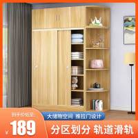 衣柜家用卧室简约现代木柜子小户型出租房用古达简易推拉门儿童衣橱