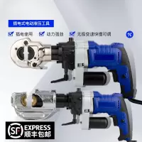 电动压线钳液压钳10-300平方电缆剪小型插电古达便携式220V卡压压管钳