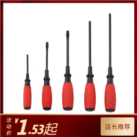 古达 螺丝刀十字螺丝刀改锥超硬工业级一字螺丝刀起子 十字螺丝刀