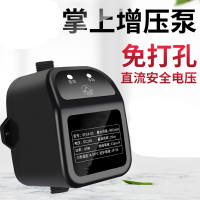 增压泵 增压泵家用全自动太阳能燃气热水器24v小型微型自来水马桶增压泵 24v增压泵