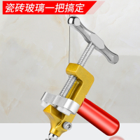 玻璃刀古达家用金刚石划厚瓷砖切割开界器多功能滚轮式手握头