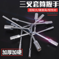 三叉套筒扳手古达外六角套管加长多功能人字y型轮胎汽修工具板手大全