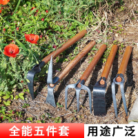 小锄头古达木柄锻打家用挖地种菜除草园艺工具多功能农用翻土耙子镐头