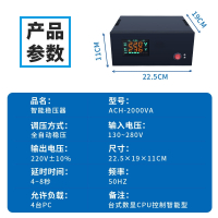 220V家用稳压器ACH-2K5K10KW壁挂空调电视交流式稳压电源_ACH-2000VA适用于小型家电