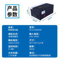 220V家用稳压器ACH-2K5K10KW壁挂空调电视交流式稳压电源_ACH-5000VA适用于部分家电或1.5P空调