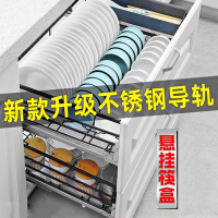 古达拉篮厨房橱柜304不锈钢双层抽屉式碗架收纳调味篮厨柜碗篮