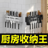 古达厨房不锈钢刀具置物架免打孔菜刀筷子收纳架一体壁挂式刀架多功能