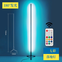 氛围落地灯管RGB气氛直播灯光彩色室内七彩主播间背景装饰舞蹈室跳舞酒吧电竞幻彩补光卧室房
