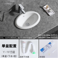 古达台上盆半嵌入式洗脸盆椭圆形圆形台中台上盆洗手盆台下盆洗面盆