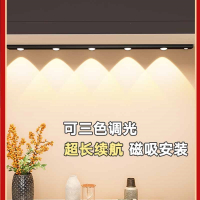  充电人体感应灯带无线衣柜鞋柜酒柜厨房波纹灯条免布线猫眼灯