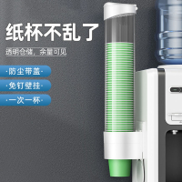 古达一次性杯子挂架自动取杯器纸杯架水杯挂壁式置物创意收纳家用架子