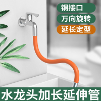 水龙头加长延伸器古达防溅神器头嘴万能通用自来水过滤器家用厨房硅胶