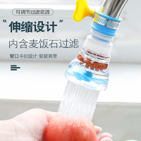 水龙头过滤器古达滤嘴防溅水厨房自来水滤水器家用防溅头延伸器嘴