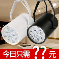  轨道射灯古达店铺超亮商用轨道灯服装店背景明装COB吸顶天花导轨灯