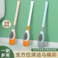 硅胶马桶刷家用无死角壁挂古达洗厕所刷子卫生间清洁套装