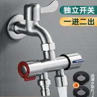 水龙头古达一分二接头万能三通分流器洗衣机进水口一转二转换双头分水