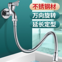 水龙头延长管连接管古达万向定型进水管延伸器加长软管可弯曲防溅冷热